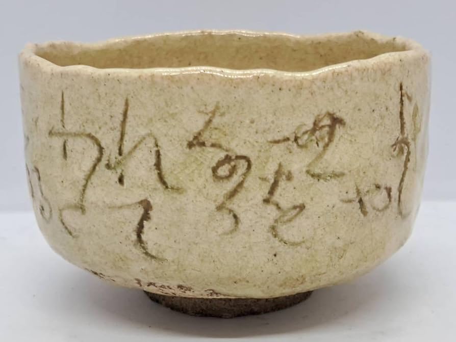 蓮月 時代 御幸籠 古裂 野点籠 野点セット 茶道具 尼僧 太田垣蓮月