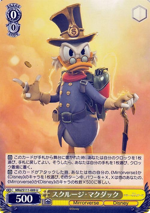 Amazon.co.jp: ヴァイスシュヴァルツ Disney ミラー・ウォリアーズ