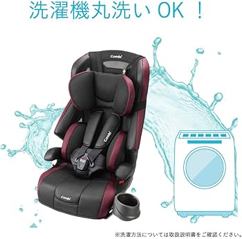 Amazon | コンビ シートベルト固定 チャイルド&ジュニアシート 1歳頃