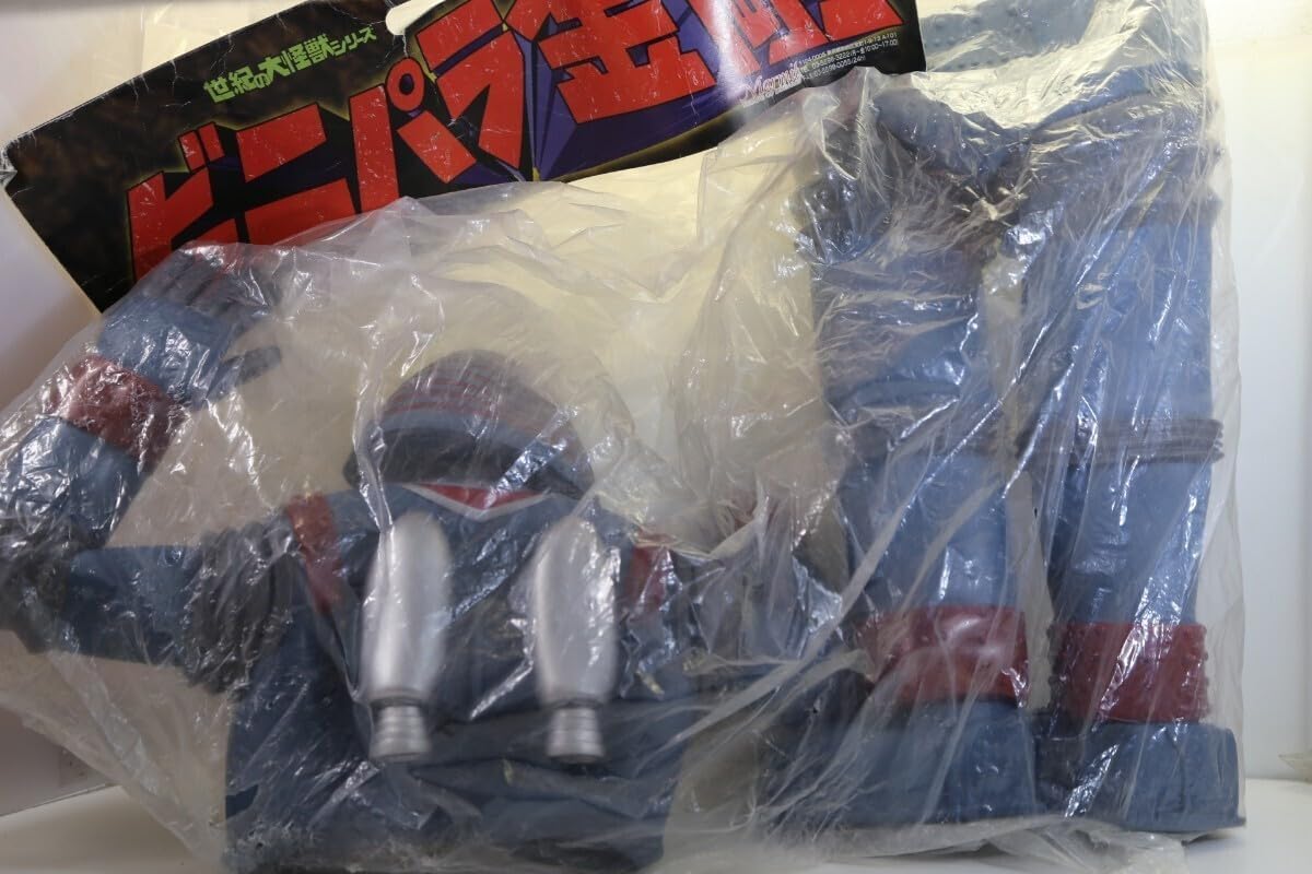 昭和レトロ マーミット 世紀の大怪獣 ビニパラ金剛 ジャイアントロボ