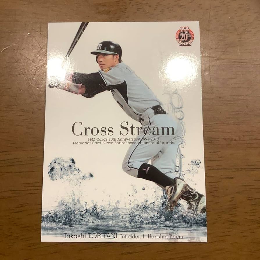 鳥谷敬2010年ベースボールカード