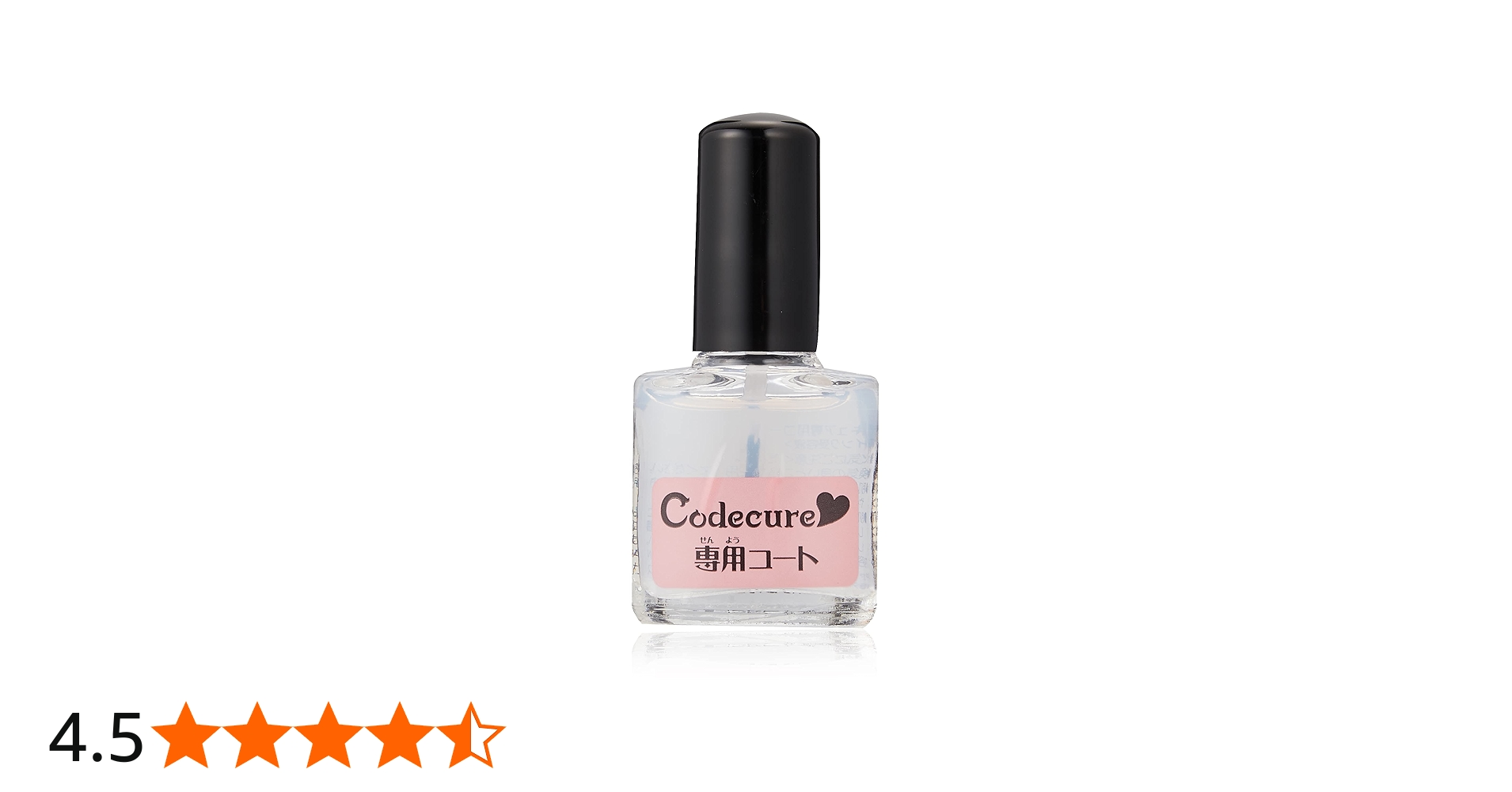 Amazon.co.jp: タカラトミー ネイルプリンター Codecure(コデキュア