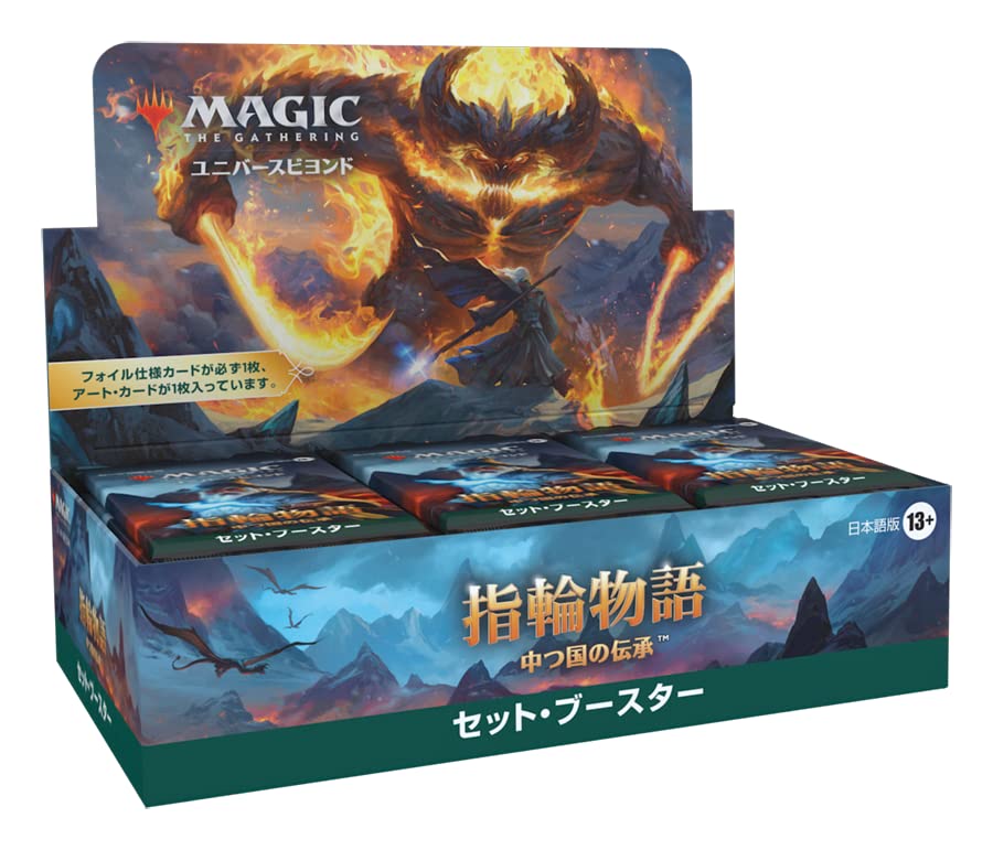 一つの指輪 MTG 日本語版 A mtg 一つの指輪日本語