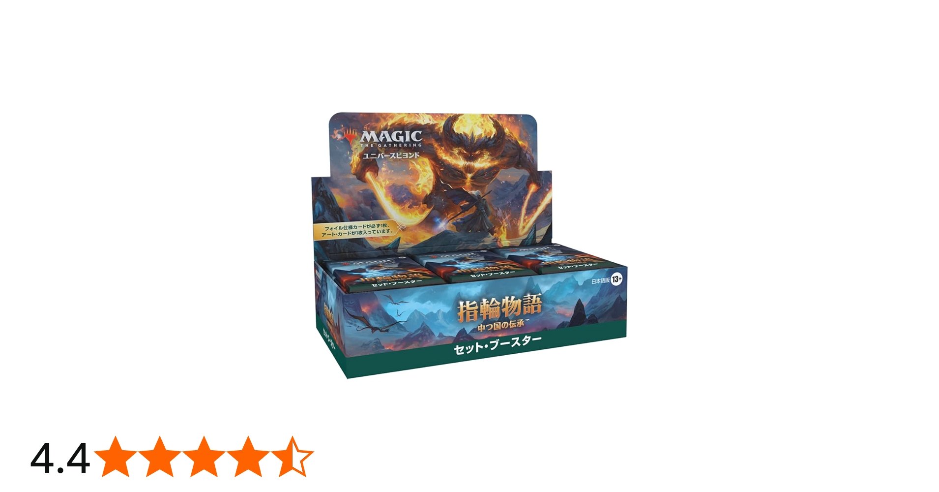 Amazon | ウィザーズ・オブ・ザ・コースト(Wizards of the Coast