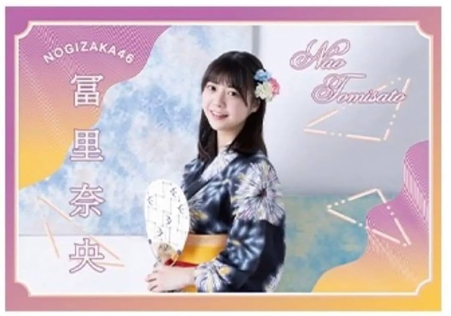 専用+A冨里)冨里奈央 乃木坂46 真夏の全国ツアー S賞アクリルスタンド