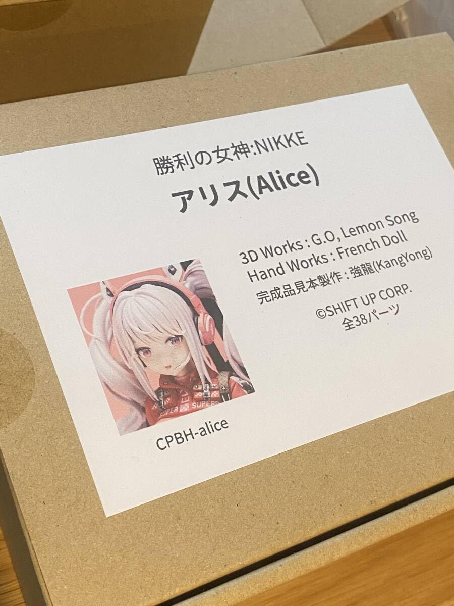 Amazon.co.jp: 1/7 勝利の女神：NIKKE アリス ガレージキット Alice