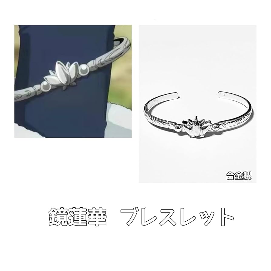 PSA10 ヴァイスシュヴァルツ 鏡蓮華のブレスレット フェルン SP サイン