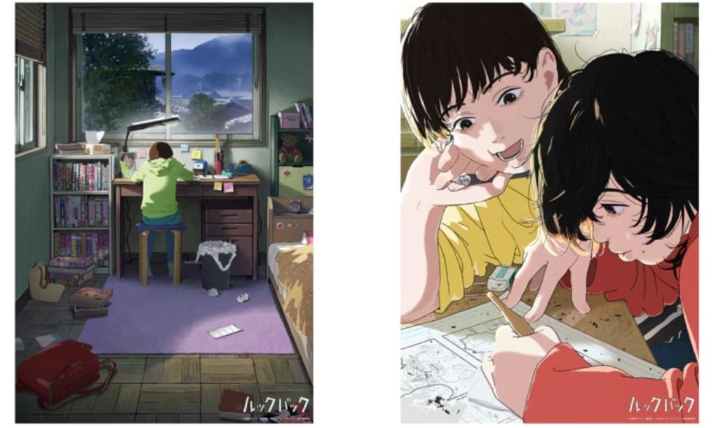 ルックバック 劇場アニメ ポスター b2 2種類 Amazon.co.jp: 映画