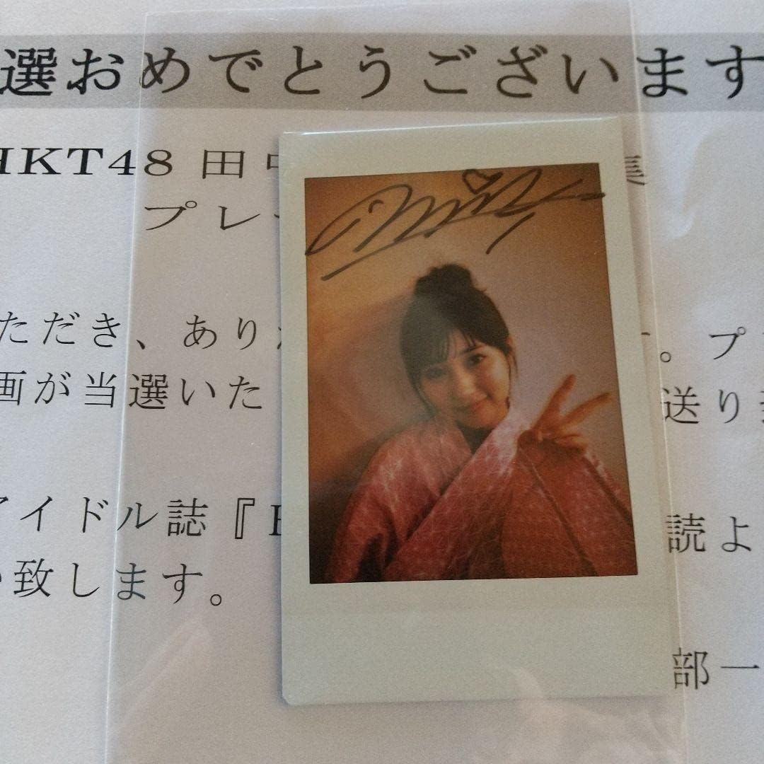 当選品 当選品 HKT48 田中美久 直筆サイン入りチェキ 抽プレ HKT48