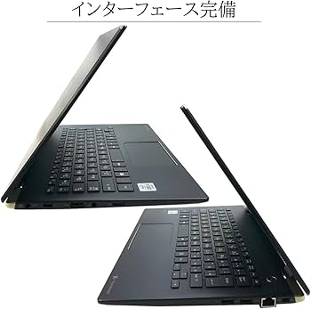 Amazon.co.jp: 【整備済み品】薄型ノートPC 東芝 dynabook G83シリーズ