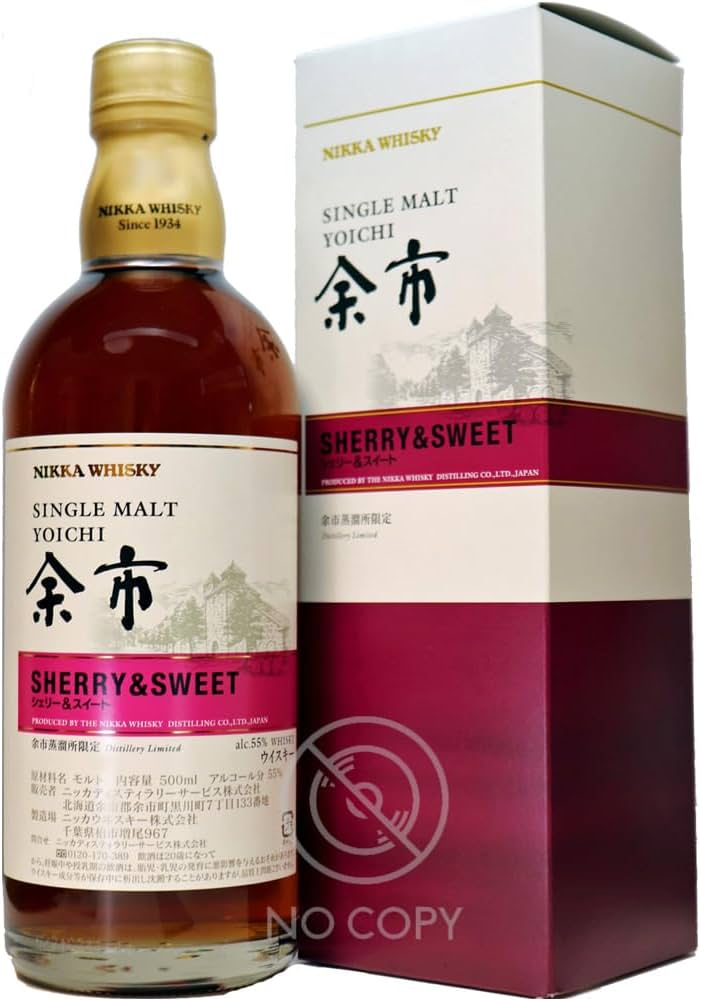 Amazon.co.jp: ニッカ 余市蒸溜所限定 シングルモルト余市 シェリー