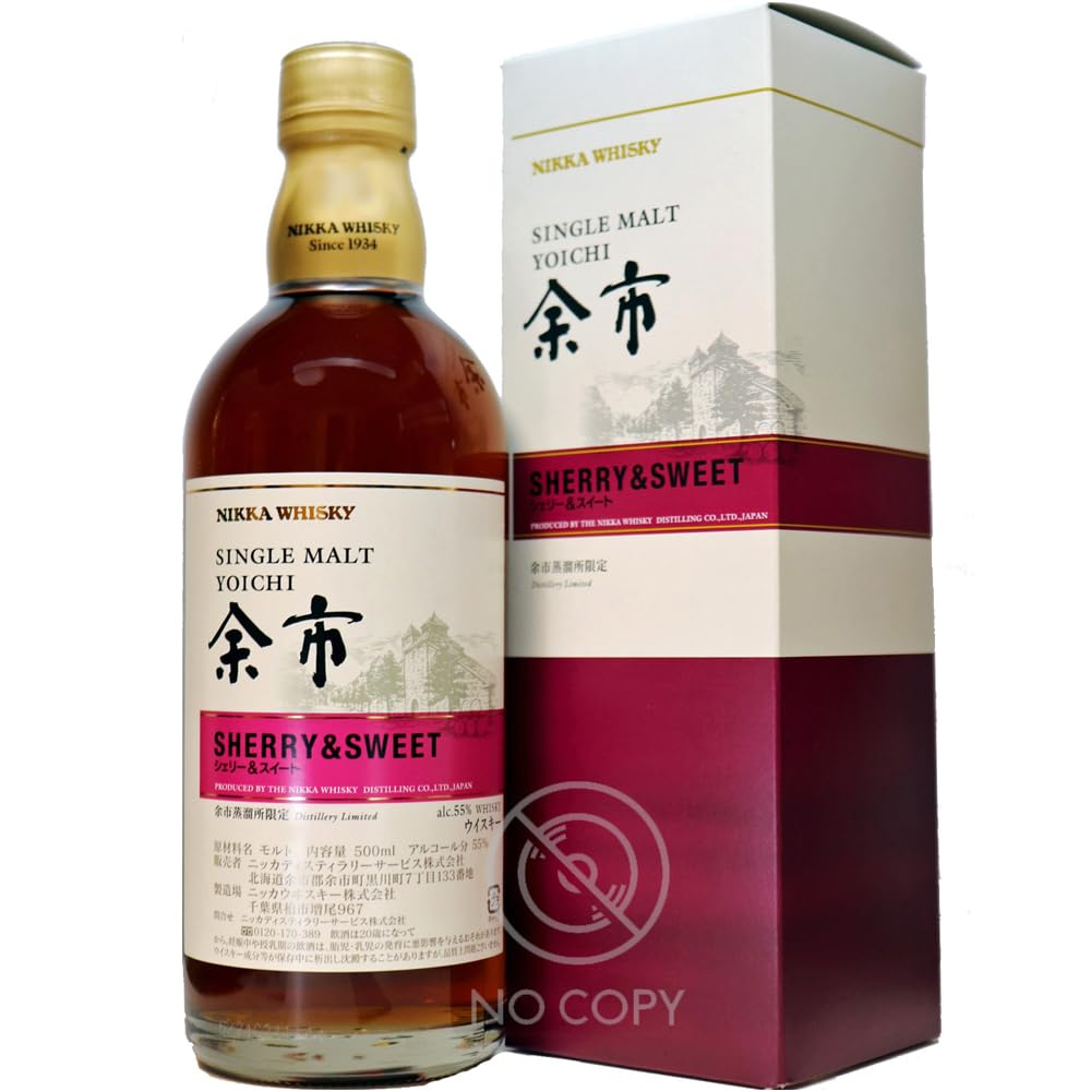 Amazon.co.jp: ニッカ 余市蒸溜所限定 シングルモルト余市 シェリー