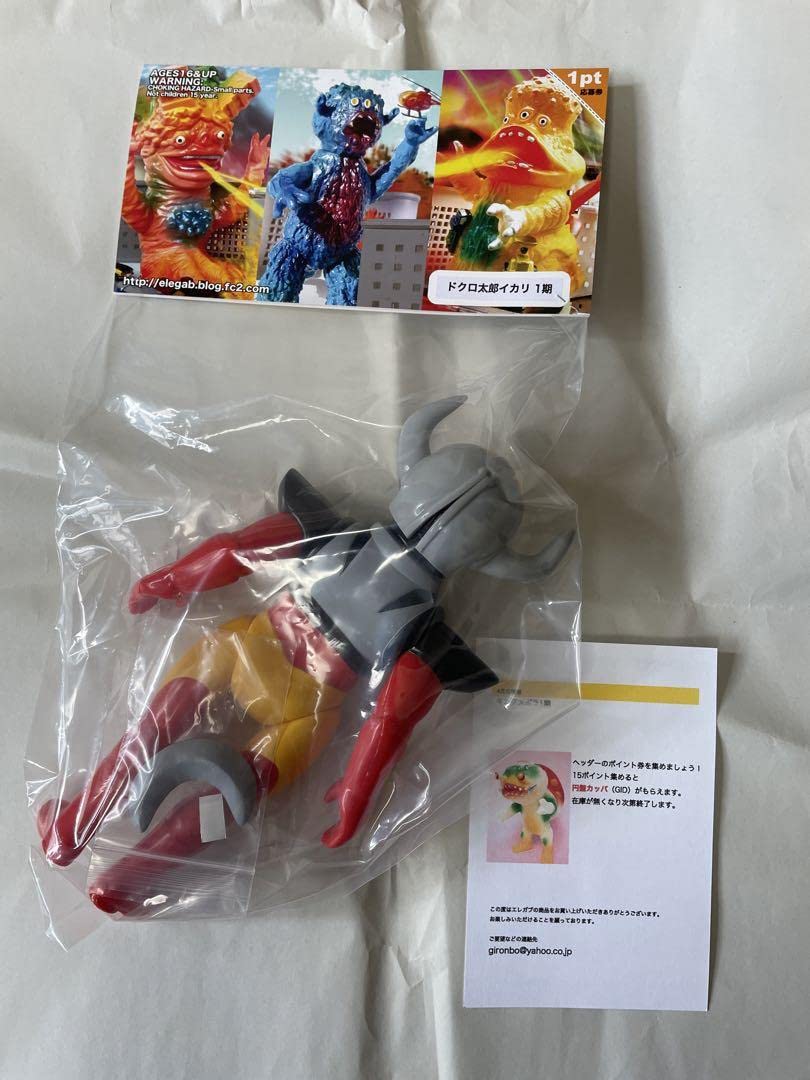 専用 エレガブ ドクロ太郎 1期とイカリのセットソフビ エレガブ