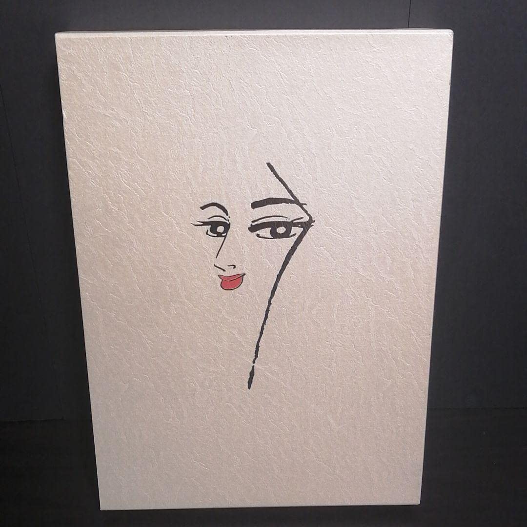 小島 功 美女画集 複製原画付 Amazon.co.jp: 小島功 美女画集 限定版