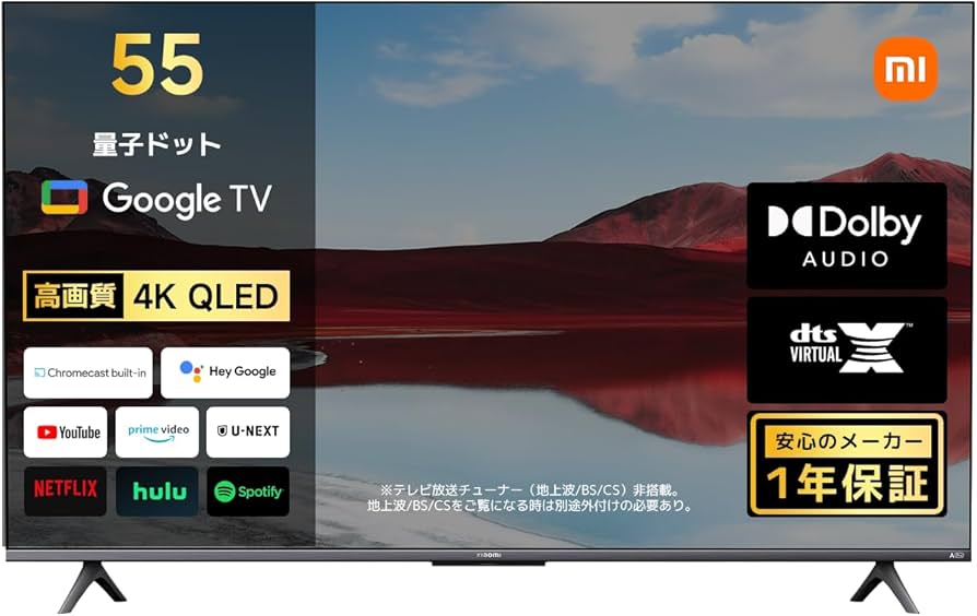 Amazon | Xiaomi テレビ 55インチ Google TV 4K QLED 量子ドット 液晶