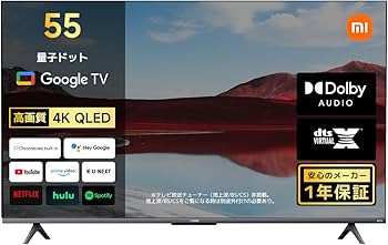 Amazon.co.jp: Xiaomi Tunerless Television, 55V Type, 4K Quantum