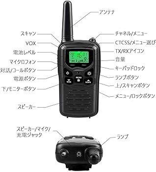 Amazon | トランシーバー 無線機 免許不要 特定小電力 充電式 携帯型