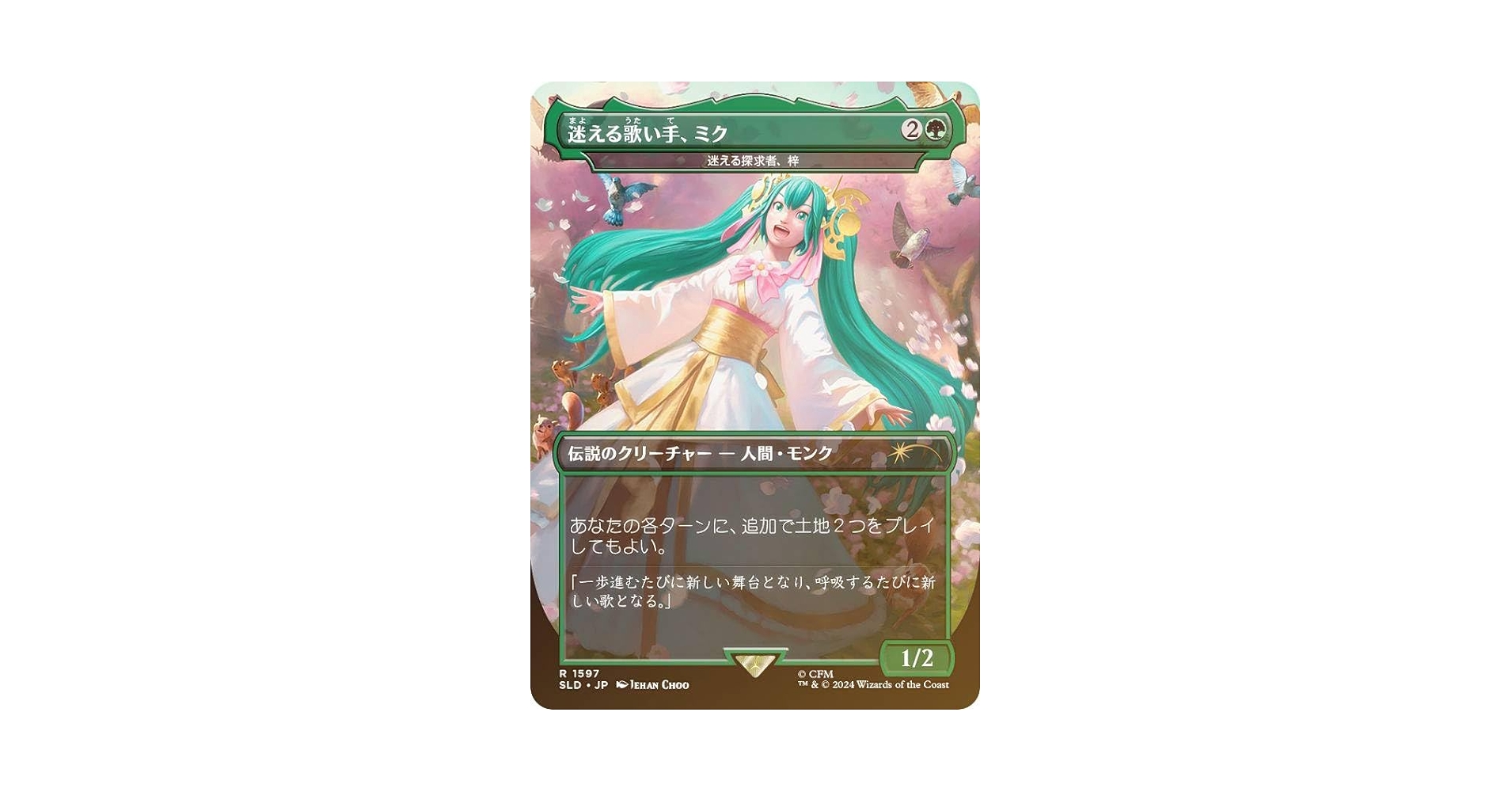 MTG セーラ姫 迷える探求者、梓 FOIL ファイナルファンタジー PSA10 11.jpg