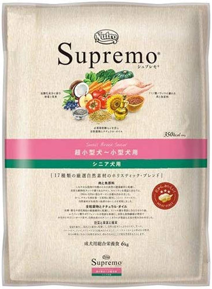 Amazon.co.jp: 2個セット ニュートロ シュプレモ エイジングケア