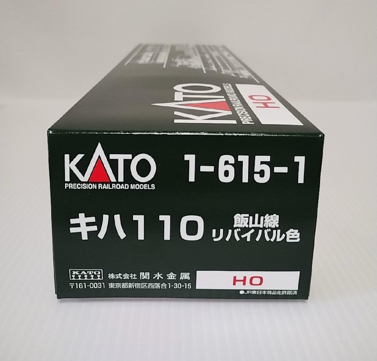 Amazon.co.jp: KATO 1-615-1 キハ110 飯山線リバイバル色M特企品