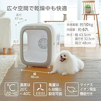 Amazon.co.jp: ジェックス 【 PURE 】 PET DRYER HOUSE ペット用