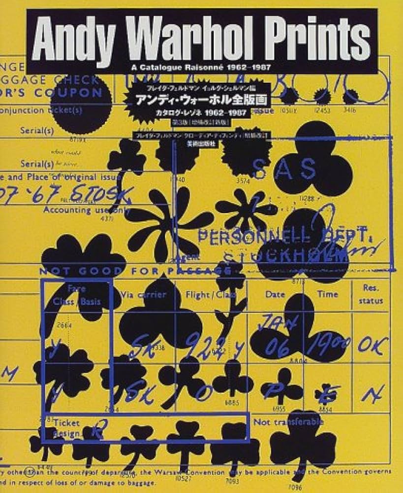 アンディウォーホル財団認定印鑑定書 アンディウォーホル財団認定印鑑