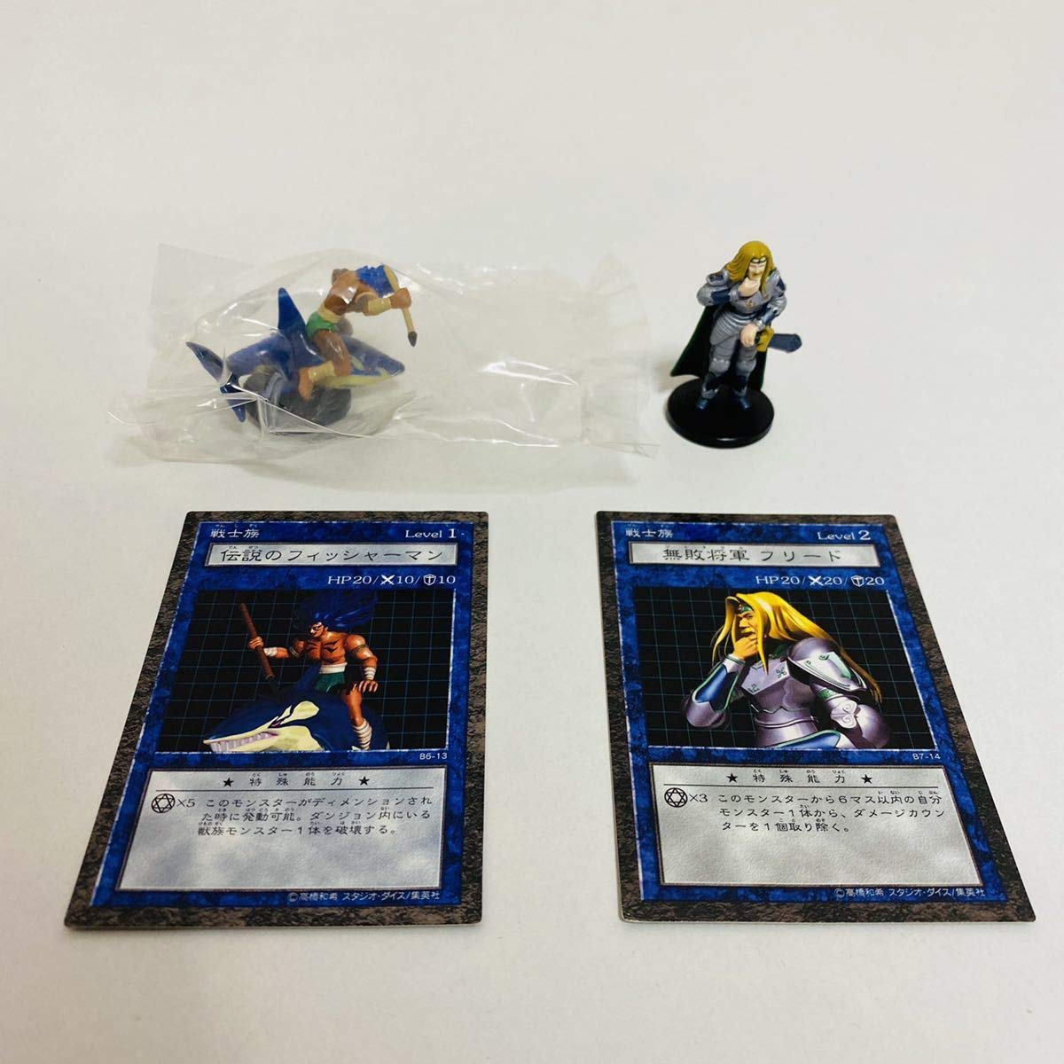 遊戯王 ダンジョンダイスモンスターズ 時の魔術師 フィギュアのみ
