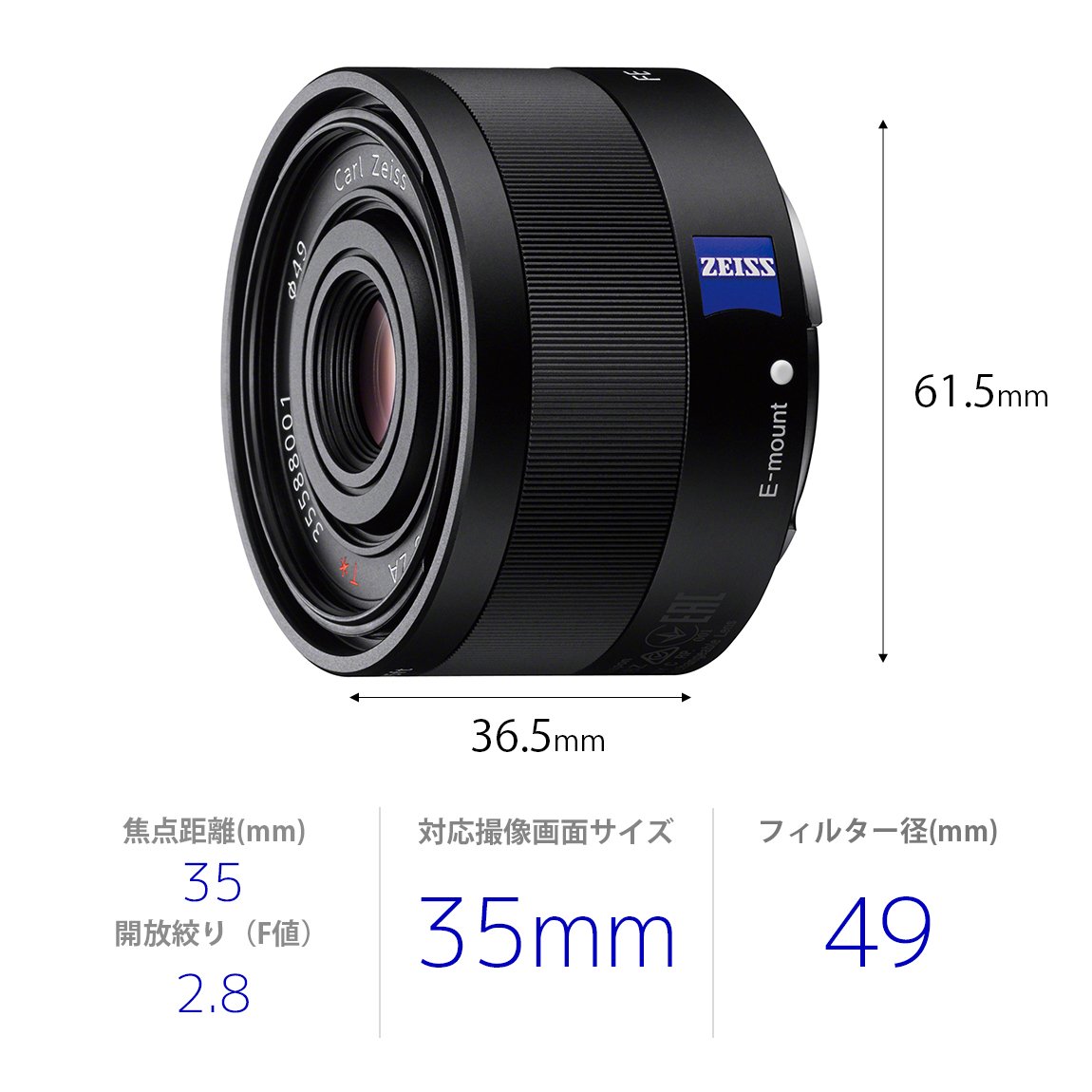 Amazon.co.jp: SONY 単焦点広角レンズ Sonnar T* FE 35mm F2.8 ZA フル