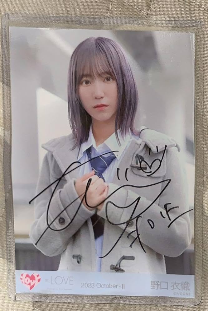 イコラブ 野口衣織 直筆ポスター
