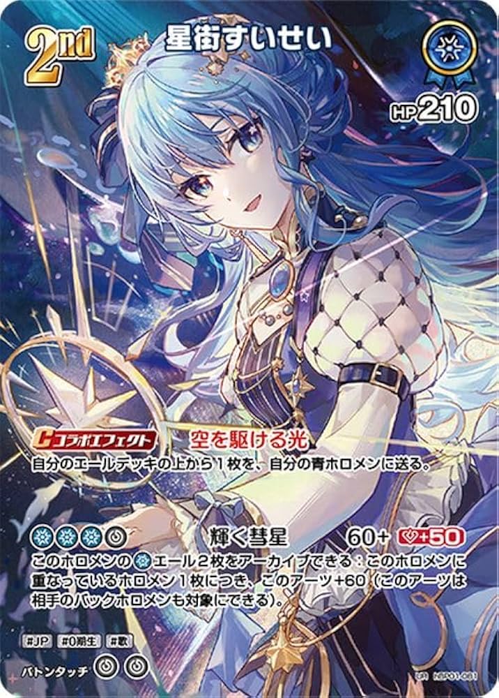 ブルーミングレディアンス ホロライブtcg カートン ホロカ ホロライブ