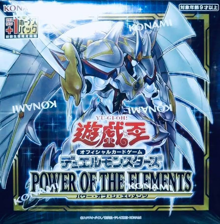 遊戯王 パワーオブジエレメンツ スーパーレア在庫 遊戯王 パワーオブジ