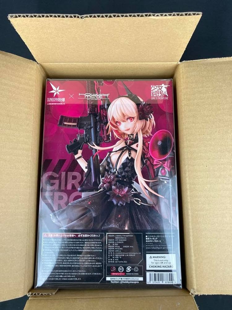 Amazon.co.jp: ドルフロM4 SOPMOD II 酒席の掃討者 Ver. ホビー