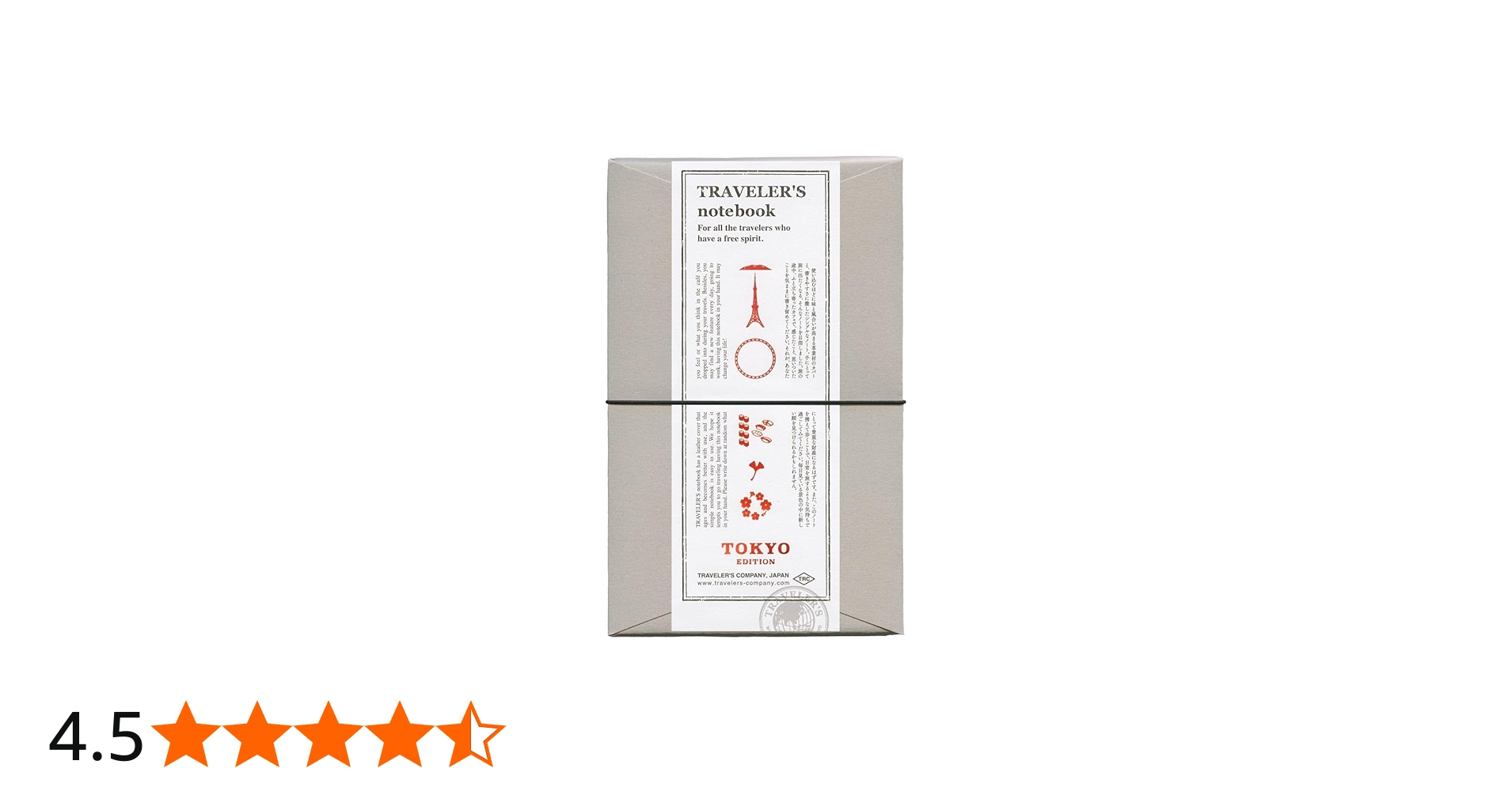 Amazon | トラベラーズノート レギュラーサイズ 限定 TOKYO 黒