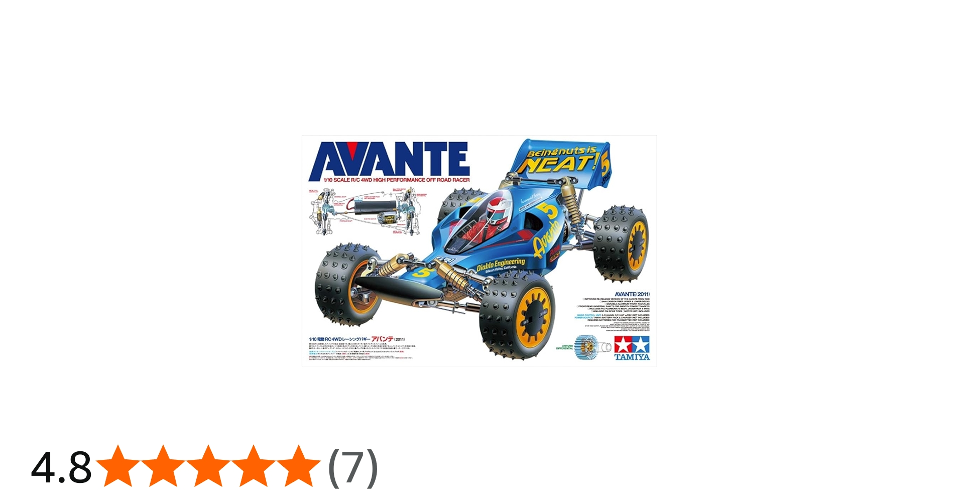 Amazon.co.jp: タミヤ 1/10 電動RCカーシリーズ No.489 4WDレーシング