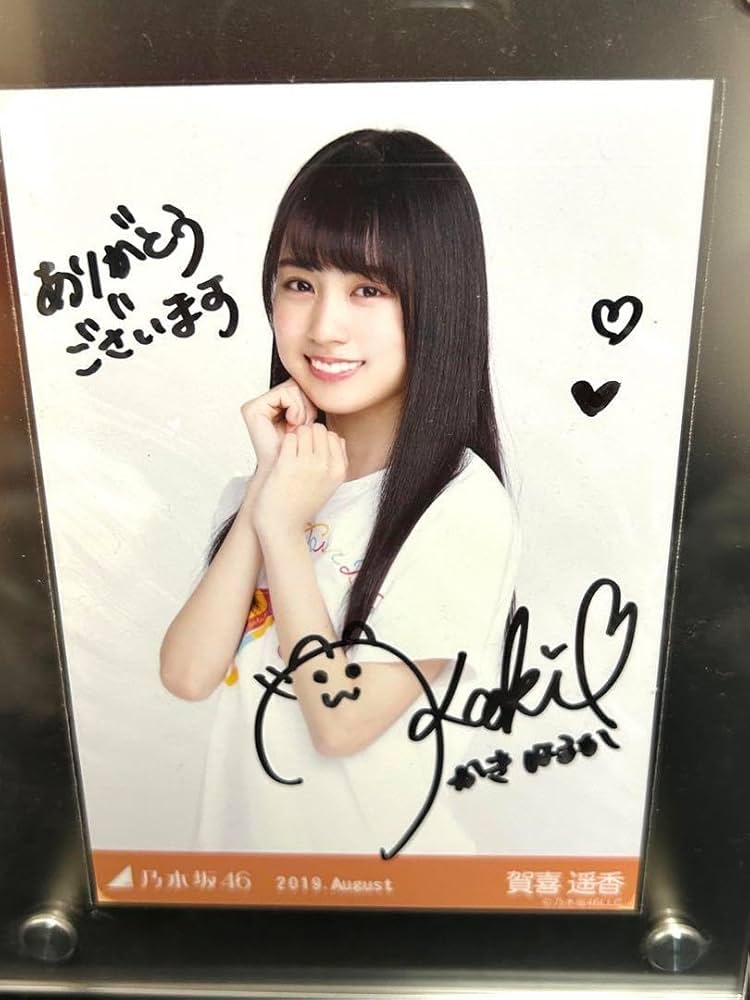 乃木坂46 賀喜遥香 直筆サイン入りチェキ 乃木フェス 最終値下げ