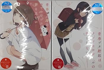 Amazon.co.jp: 【全巻収納BOXつき】青春ブタ野郎は「おでかけシスター