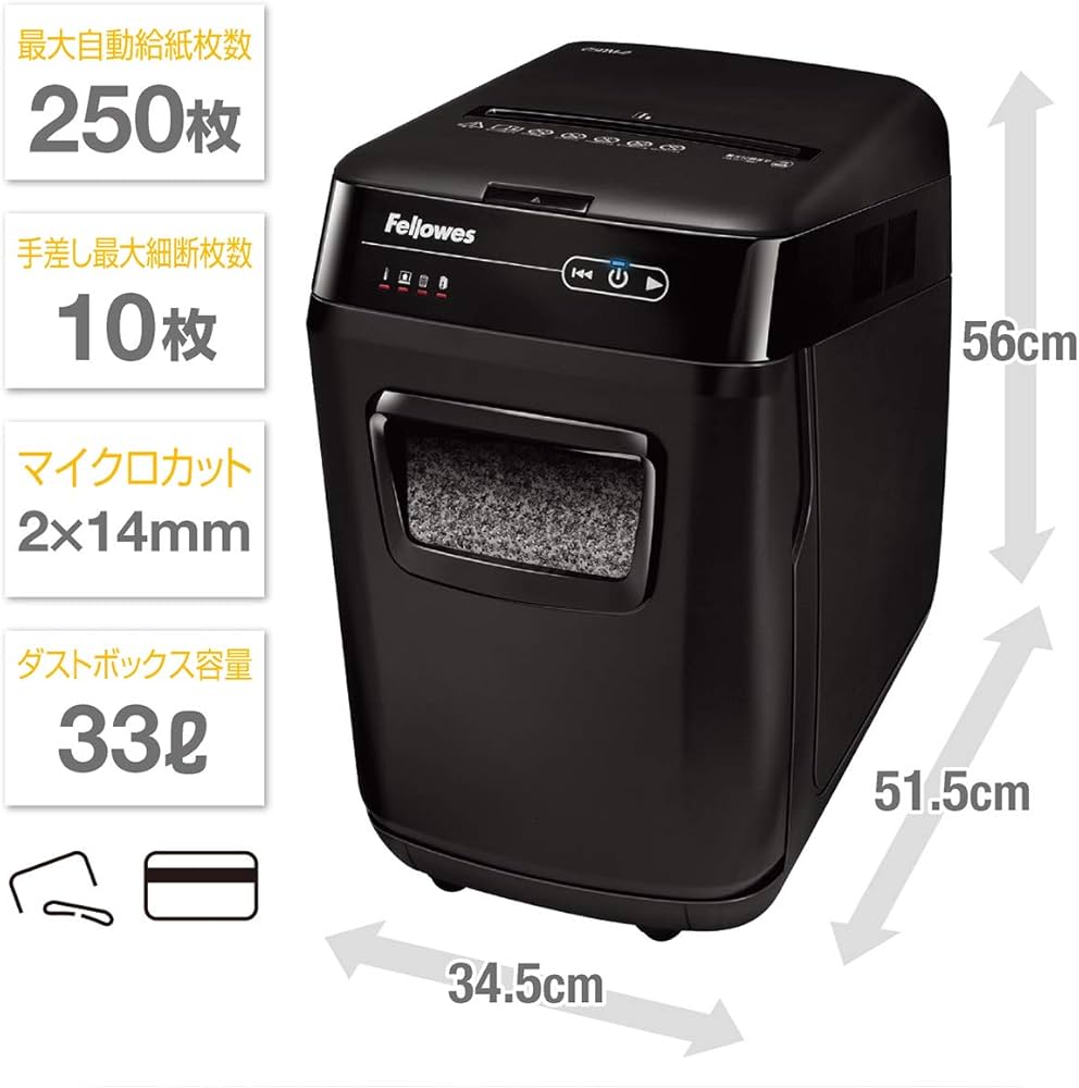 Amazon | フェローズ シュレッダー 業務用 オートフィード クロス