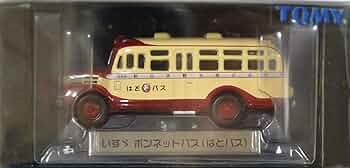 トミカ いすゞ ボンネットバス ギフトセットバラし トミカ いすゞ