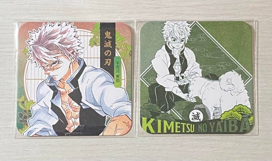 鬼滅の刃 アートコースター 不死川 実弥 第二弾 ジャンプフェスタ 犬