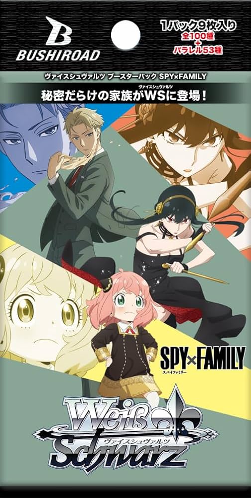 ヴァイスSPY×FAMILY スパイファミリー ヨル軸 フルレアデッキ ヴァイス