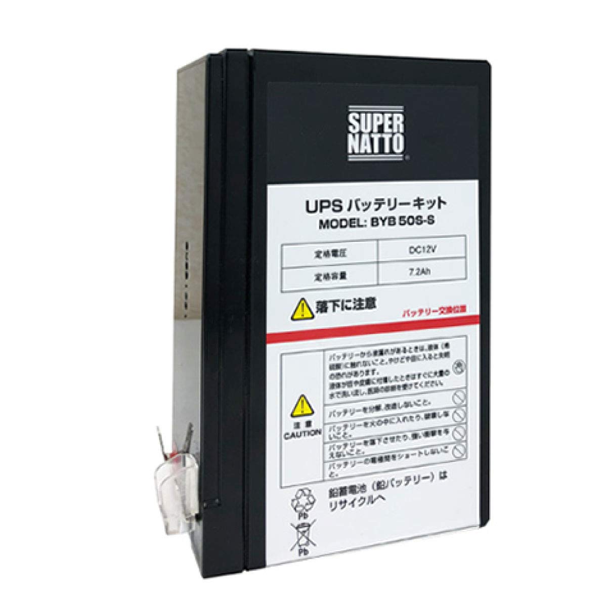 Amazon.co.jp: サイクルバッテリー/UPS用バッテリーキット BYB50S-S