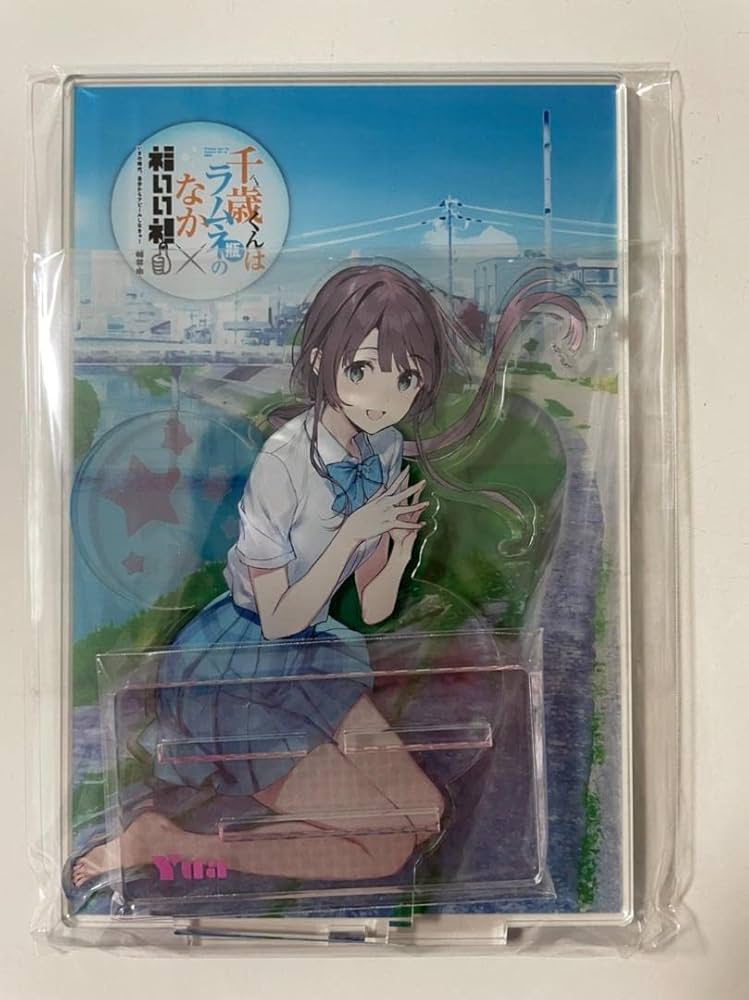 Amazon.co.jp: 千歳くんはラムネ瓶のなか アクリルスタンド 神戸 内田