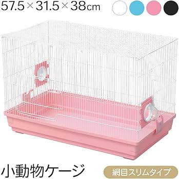 Amazon | iimono117 ハムスター ケージ 大きい [ 幅57.5 奥行31.5 高さ