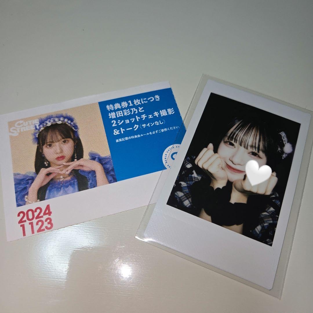 増田彩乃 チェキ LARME衣装 CUTIE STREET 増田彩乃 LARME衣装撮り