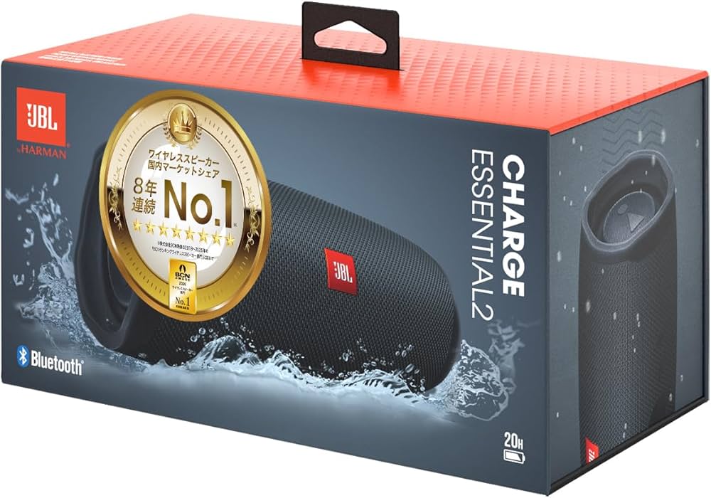Amazon.co.jp: JBL CHARGE Essential 2 ワイヤレススピーカー
