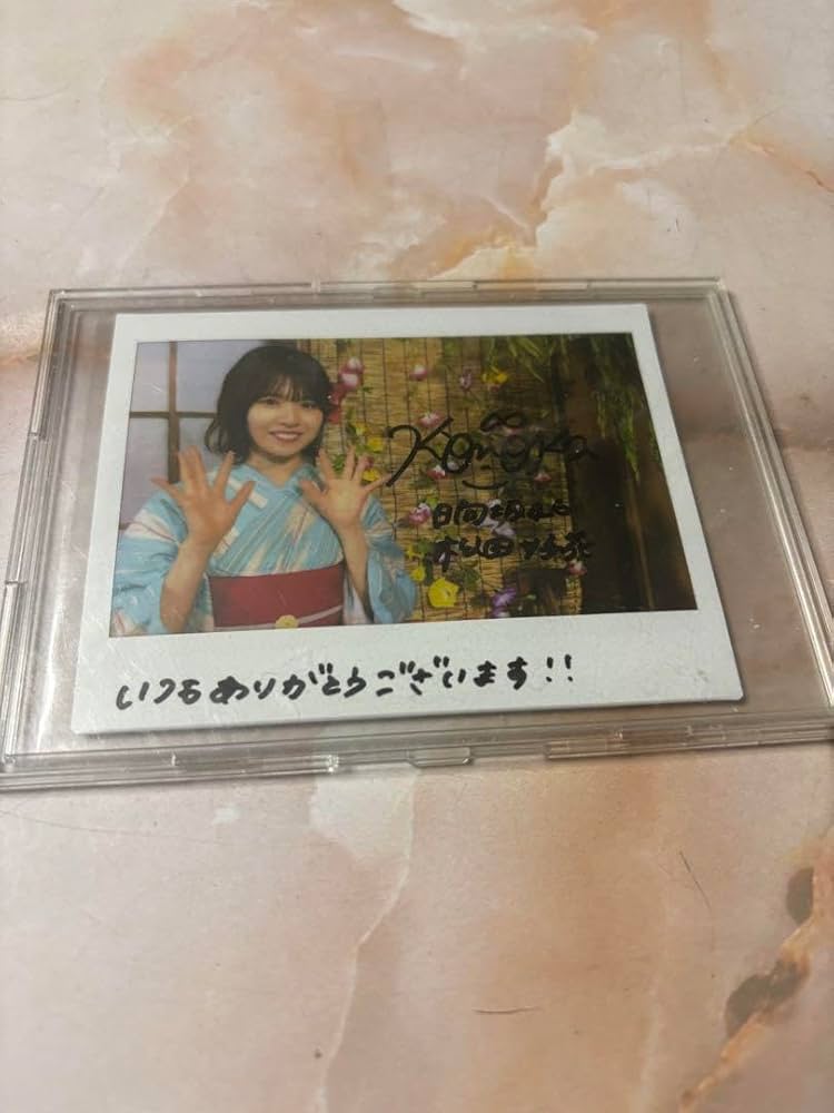 日向坂46 松田好花 ユニゾンエアー 直筆サイン入りチェキ 写真 日向坂46