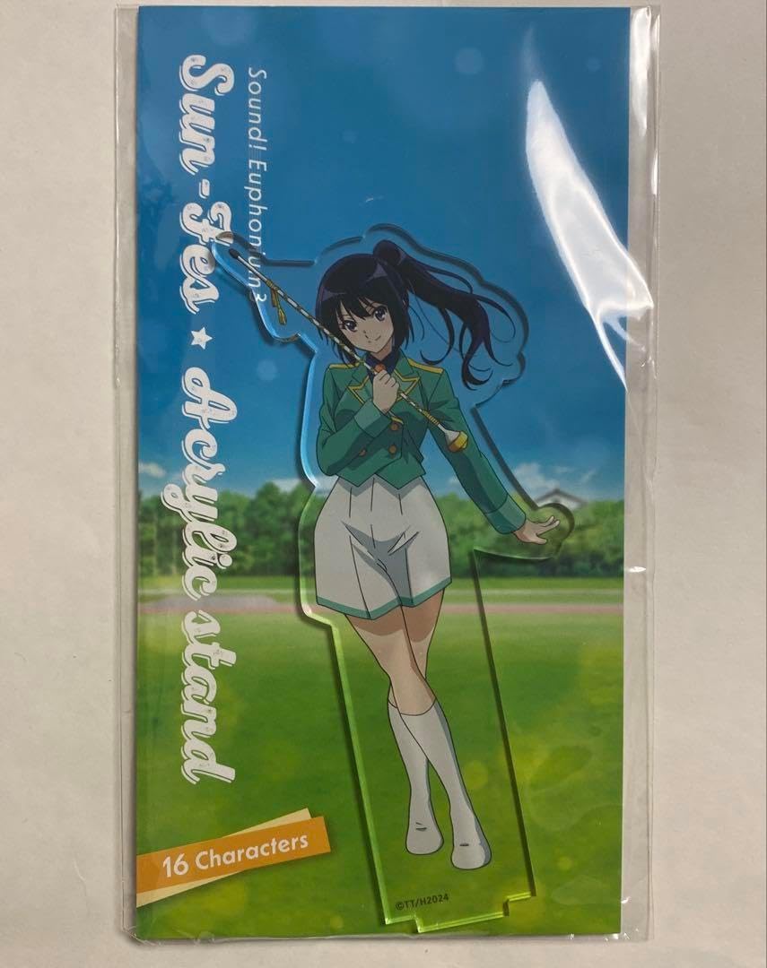 黄前久美子 高坂麗奈 久石奏 サンフェス アクリルスタンド 響け
