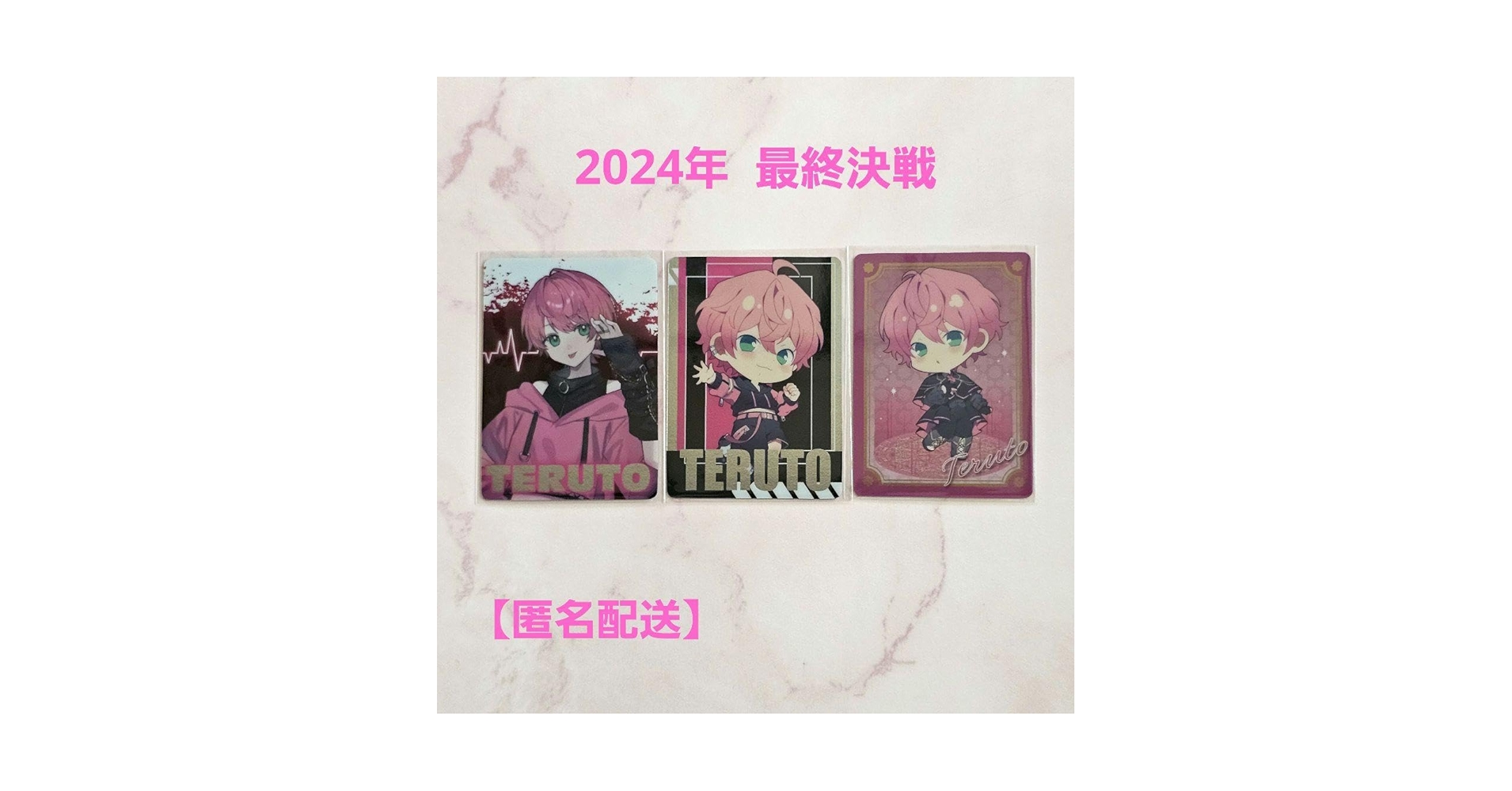 てるとくん メタカセット Amazon.co.jp: てるとくんKnightA 騎士A 2024