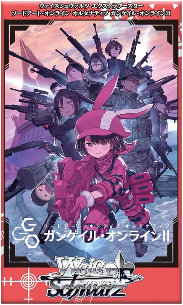 Amazon.co.jp: ヴァイスシュヴァルツ エクストラブースター ソード