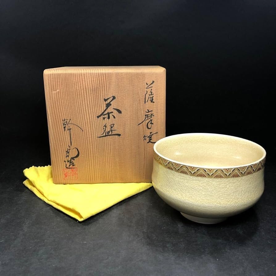 Amazon.co.jp: 荒木幹二郎 荒木陶窯 薩摩焼 茶碗 共箱 共布 茶道具